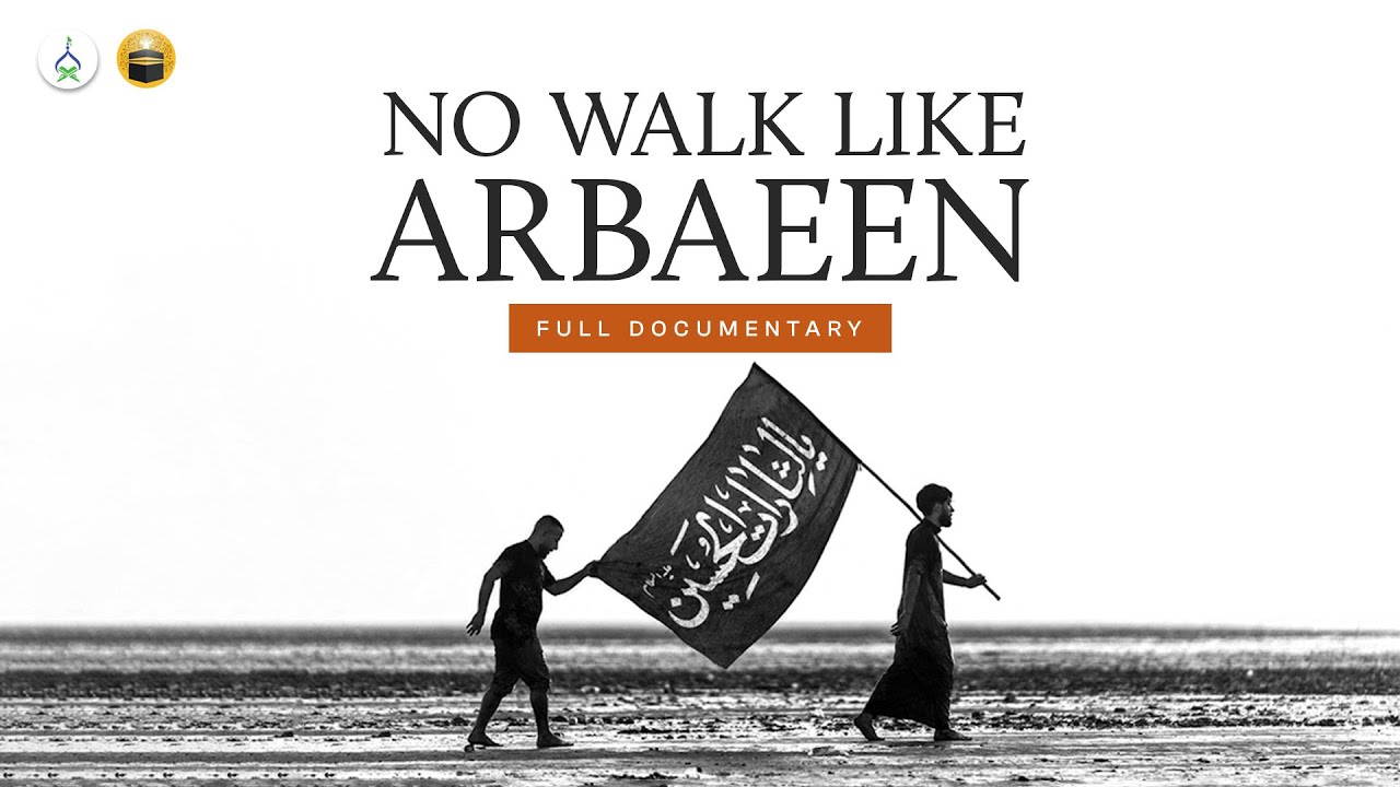 Thaqlain - Islamic Reminders