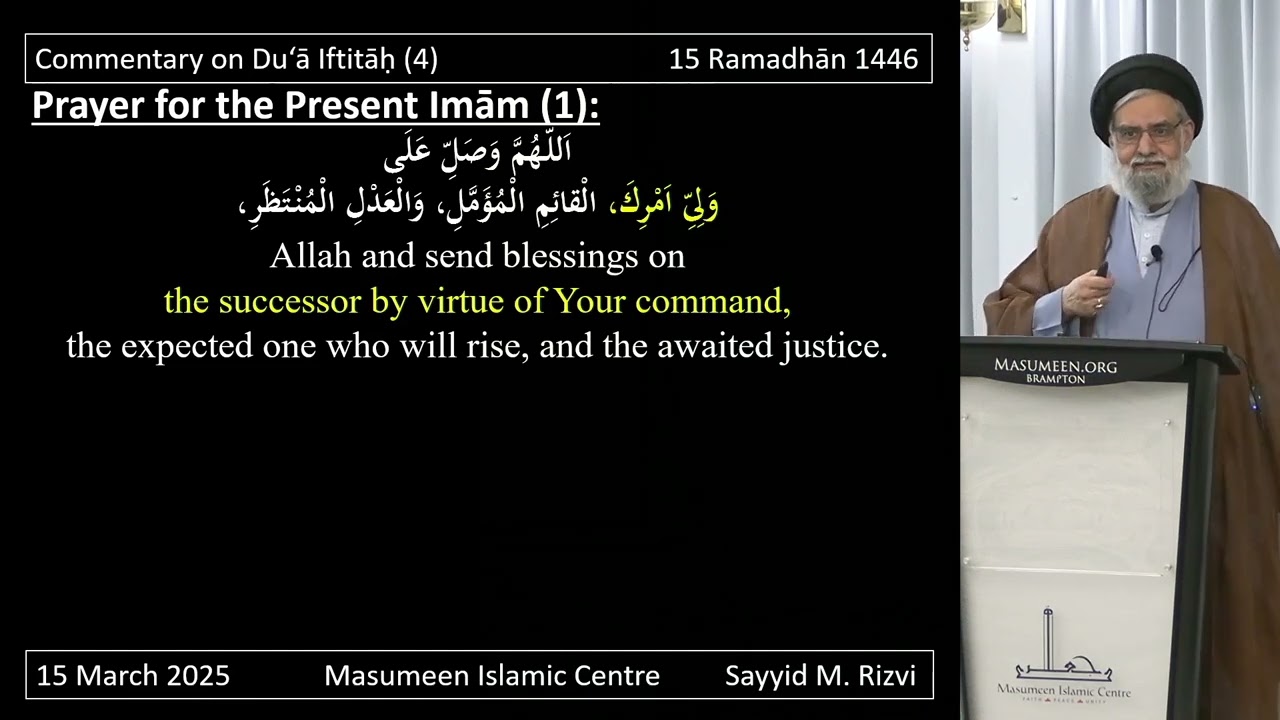 Sayyid Muhammad Rizvi