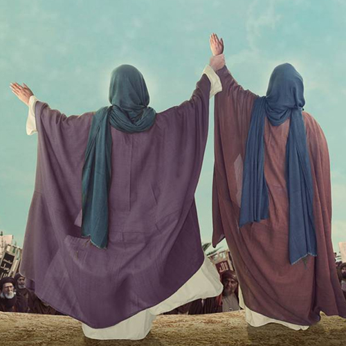Ghadir