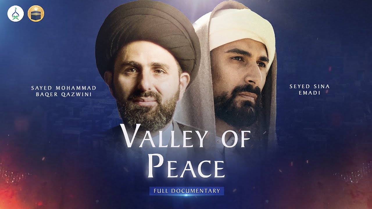 Thaqlain - Islamic Reminders