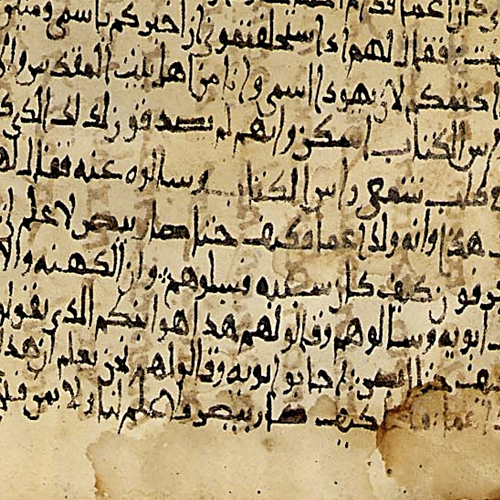 Tahrif
